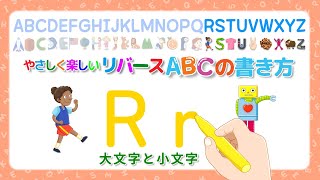 Easy \u0026 Fun Reversed ABC Writing | Uppercase \u0026 Lowercase Letters (Japanese Ver.)