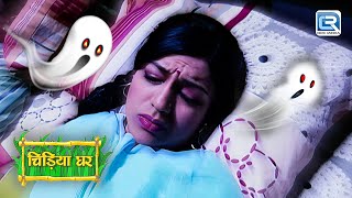 मयूरी ने देखा एक भयानक सपना  | Chidiya Ghar | चिड़िया घर | Full Ep 115