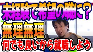 ひろゆき　27歳フリーター大切な人が出来た為ちゃんと就職したい