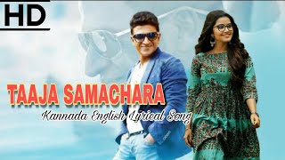 Taaja Samachara - English kannada Lyrical Song | Natasaarvabhouma | PK CREATIONS