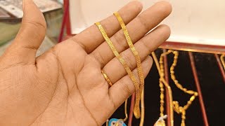 ৫ আনা থেকে সোনার চেইন | ২২ ক্যারেট সোনার চেইন | 5 ana gold chain | light weight gold chain | Cumilla