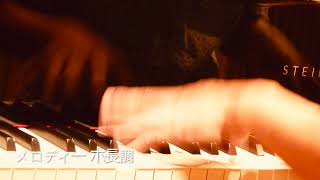 Tetsumichi Yoshinaga plays S.Rachmaninov - Prelude op.3-2, Melodie, Gavotte