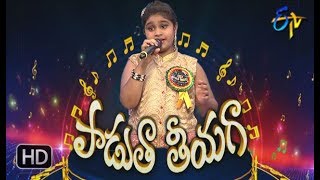 Boochade Boochade  Song | Reshma Performance | Padutha Theeyaga | 10th June 2018 | ETV Telugu