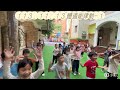 晨光幼兒園 柏樹 113.11.13 體適能律動1