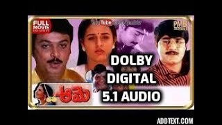 Uhala Pallakilo Uregutundi Video Song "Aame" Telugu Movie Songs DOLBY DIGITAL 5.1 AUDIO Srikanth Uha