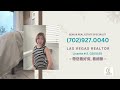 las vegas 拉斯維加斯 來看新建房交屋前 如何查驗獨立屋新房 how a professional inspector inspected a brand new home