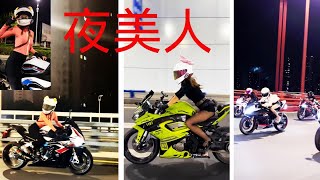 chinese girls and korean girls moto fashion 158