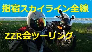 ツーリング鹿児島指宿スカイライン[1]#ツーリング＃指宿ツーリング＃鹿児島YouTube商店街