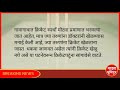 क्रिकेट खेळताना विरारच्या कोपर गावातील तरुणाचा मृत्यू सलग 2 षटकार त्यानंतर हार्टअटॅक येऊन कोसळला