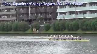 【ボート】第42回全日本大学選手権 201 M8+ FinalB 42nd Japan InterCollege Regatta