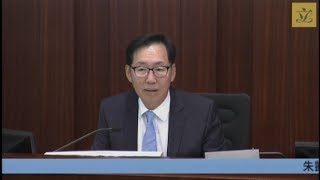 財務委員會會議 (第四節)(第一部分)(2017/06/23)