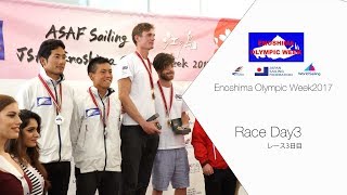 Enoshima Olympic Week2017 Day3Highlight/江ノ島オリンピックウィーク3日目(最終日）ハイライト