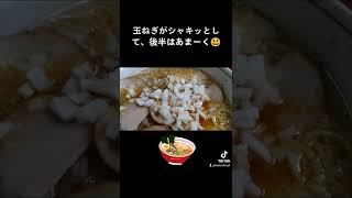 【超名店】新潟県燕市　杭州飯店