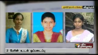 Medical student's parents approach Madras HC for  re-postmortem