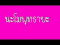 เสริมโชคลาภ แชร์เก็บไว้เลย 2 ต้นไม้มงคลปลูกทิศเหนือ โชคลาภไม่ขาดบ้าน 2565 นี้