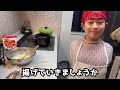 【ワカサギ】デカァァいッ‼︎￼ワカサギが釣れる幻の湖【相模湖】