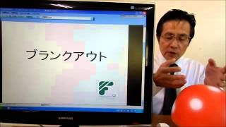 勉強の集中力を増すブランクアウト　勉強の仕方　勉強のコツ　効率の良い勉強法　100メソッド　静岡市の塾　ふくろうの森