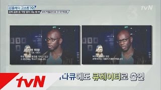 스포츠 스타들의 인생2막은?! 강용석의고소한19 127화