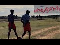 Paruthiveeran 2007  | Ameer Sultan | Karthi | Recreation | Comedy | Action  #recreation #newvideo