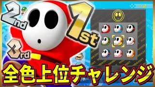 マリオカート８DX　参加型　いいね下さい　ヘイホー１位全色取る