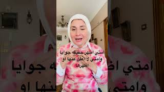 امتي اعلن عن الحقيقه الجوايا وامتي لا اعلن عنها 🌹🌹