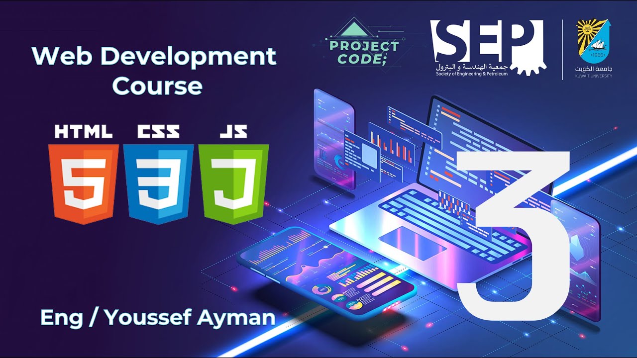 Web Development Class 3 للمبتدئين - YouTube