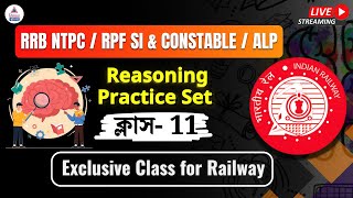 Special Reasoning Class- 11 For Railway Exams 2024 ।। Practice Set।। #ntpc #rrb #rail #alp