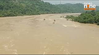 UP Flood : Sonbhadra | 7 Gates of Rihand Dam Opened to Release Water | News9