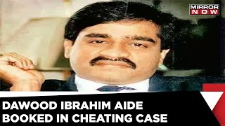 Dawood Ibrahim's Aide Salim Fruit Booked For Cheating Builder To Get Building In Mumbai | English