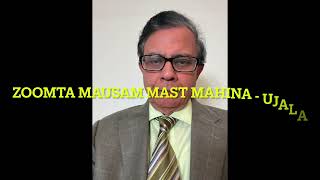 Jhoomta Mausam Mast Mahina  / Vinod Sri / Manna Dey, Lata Mangeshkar