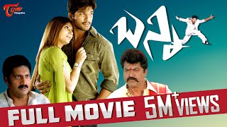 Bunny Telugu Full Movie | Allu Arjun, Gowri Munjal | TeluguOne