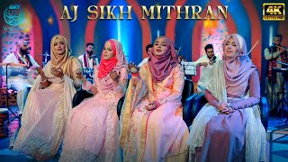 AJ SIKH MITHRAN (4K) | ARY Wajdaan Season 4 | ARY Zindagi