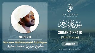 089 Surah Al-Fajr With English Translation By Sheikh Noreen Muhammad Siddique