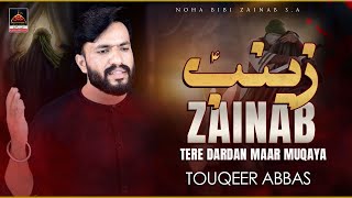 Zainab Tere Dardan Maar Mukaya - Touqeer Abbas - 2023 - Noha Bibi Zainab Sa