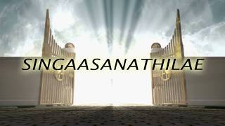 Tamil Christian Song | Singasanathilae | Avar Kirubai