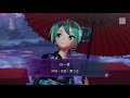 【project diva x hd】 黒うさp feat. 初音ミク 紅一葉【初音ミク append ver】