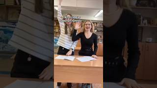 Пов:вы при любой возможности хотите свалить с урока #школа #жиза #school #like #popular #тренды #fyp