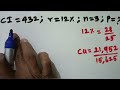 compound interest 12% ஆண்டு வட்டிவீதப்படி 3 ஆண்டுகளில் ரூ.432 கூட்டுவட்டி எனில் அசல்