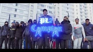 PL2 - Compton (Official Video)