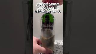 【ハイボール No.20】アードベッグTEN Ardbeg TEN #shorts