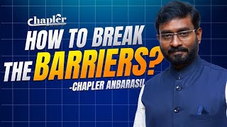 How to Break the barriers? | தடைகளை உடைத்தெறி | Chapler Anbarasu