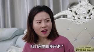 丈夫抢走婆婆救命钱去打牌，妻子劝他却被欺负，哥哥做法大快人心