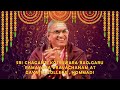 పాదుకా పట్టాభిషేకం part 04 by chaganti garu ramayanam chagantipravachanalu ramayanambychaganti