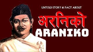 अरनिको-Untold Story and Facts About Efficient Sculptor ARANIKO IN NEPALI