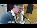 《海闊天空》— 給爸爸的歌 songs for dads