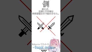 【#shorts でわかるトーラムオンライン】#TMGC チーム武器種編成ルール説明【奏音アルファ/バ美肉/新人Vtuber】