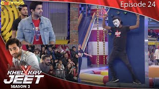 Khel Kay Jeet Game Show | Sheheryar Munawar | Episode 24 | 19 Nov 2022 | S2 | Express TV