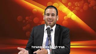 רבנים שעושים דברים אסורים? - הרב דוד פריוף על ממשלה ללא חרדים!