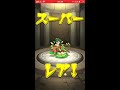 【モンスト】モン玉lv5 11月