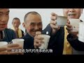 《舌尖上的中國3》族宴十大碗